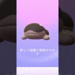 【ポケモンGOな日常】コミュニティデイ：ウパー！【ポケモンGO】