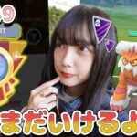 まだまだいけるよね？今期こそ…！レジェンドへ【ポケモンGO】Master league　GBL