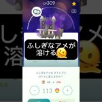 【ポケモンGO】シャドウトリデプスを育成してみた!!【Shadow Bastiodon Pokémon GO】