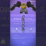 【ポケモンGO】マスターリーグ最強ランキングTOP8 #ポケモンgo