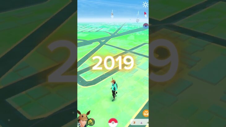 ポケモンGOめっちゃ変わったよね！#ポケモンgo #ポケモン #スマホゲーム #今と昔
