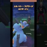 ポケモンGOやってます！#ポケモンgo #スーパーリーグ