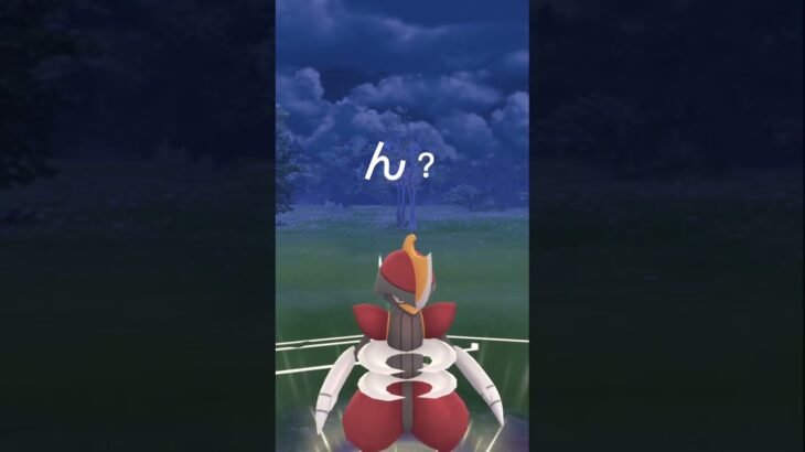 あれ？相手さん？#ポケモンGO速生カップ#ポケモンgoバトルリーグ