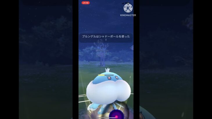 【ポケモンGO】意外と強い？毒水水パーティーが結構強かった！(ハロウィンカップ)#ポケモンgo #ポケモン #goバトルリーグ #shorts