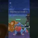 【ポケモンGO】初手クワガノン！#ポケモンgo #スーパーリーグ #対戦動画 #shorts