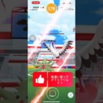 【ポケモンGO】オトシドリの色違いが欲しいンゴ🦅#ポケモンgo #shorts #オトシドリ#人マニア