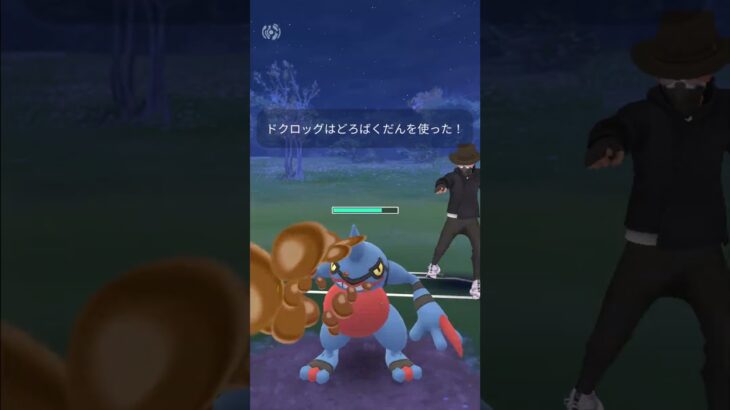 【ポケモンGO】初手クワガノン！#ポケモンgo #スーパーリーグ #対戦動画 #shorts