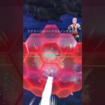 【ポケモンGO】クワガノン火力あるな#ポケモンgo #スーパーリーグ #対戦動画 #shorts