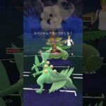 【ポケモンGO】このパーティ草を突破できないんだよなぁ#ポケモンgo #ポケモン #対戦動画 #ハイパーリーグ #shorts