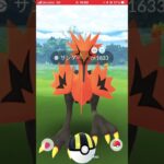 どうしようもないなぁ😁【ポケモンGO】#shorts #ゲーム実況 #ポケモン