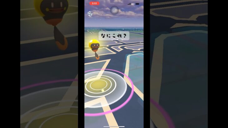 【ポケモンGO】なんか電球みたいなポケモンがいた#shorts