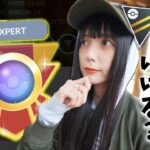 まだいけるのかぁ〜〜〜？？【ポケモンGO】ultra league　GBL