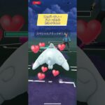 ポケモンGO速成カップこのパーティードオーきたら詰みw早く速成カップ終わって欲しいー😭 #おすすめにのりたい #目指せ100万回再生 #バズれ