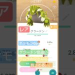 【ポケモン】ポケモンGo　グラードン色違い手に入れました!!　#グラードン　#グラードン色違い　#ポケモン#shorts　かっこいー🌟