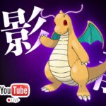 【LIVE】シャドウポケモンのラインナップ変更について真実を話ます【ポケモンGO】【GOバトルリーグ】【ハイパーリーグ】