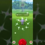 Shiny!!× Shiny!!【ポケモンGO】#shorts NO.0063