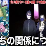 【初の感動】ゴチム帽子ウパー色違い実装！ＦW色違い出るまで帰れま10【ポケモンGO】