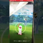 familyにイベント色違い【ポケモンGO】#ゲーム実況 #ポケモン #shorts