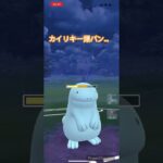 今、絶妙にヌオーが強いって話💪💪💪‼️#ポケモンgo #対戦 #コラボしたい