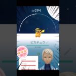 【ポケモンgo】ちっちゃい者クラブ