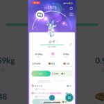 念願のニンフィアゲット！#ポケモンgo