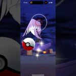 ガラルフリーザーゲットチャレンジ #ポケモンgo