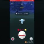 砂がないから強化も解放もできない #ポケモンgo