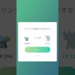 シャドウコリンクの進化！#ポケモンgo