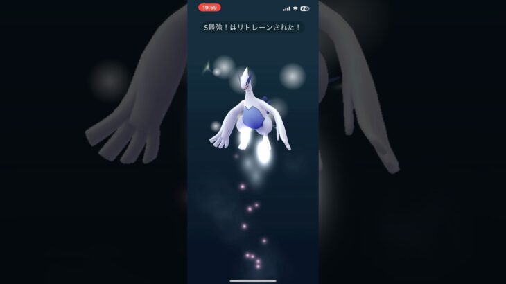 リトレーンした！#ポケモンgo