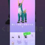 #ポケモンgo #ポケgo #ポケモン #pokemongo #pokemon #pokémon #レイド #コバルオン #cobalion #チャンネル登録お願いします #shorts #図鑑