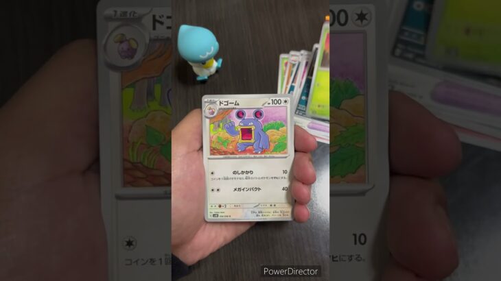 ポケカ！古代の咆哮開封しました！ #ポケモン #ポケモンカード #ポケモンgo #オリパ #ガチャ #pokemon #古代の咆哮 #未来の一閃