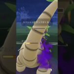 速成カップ #ポケモンgo #pokemon #ポケモン #ゴーバトルリーグ #gameplay #ポケモンgoバトルリーグ #games #gaming #ゲーム #オムライス兄さん