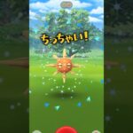 ちっちゃい！ソルロック♫ #ポケモンgo #shorts