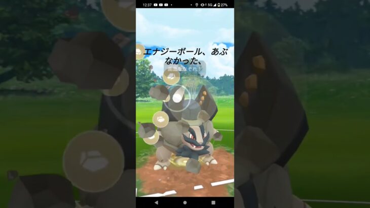 でんきカップ！ポケモンgoバトル隠された宝石シーズン15