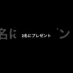 ポケモンgoポケモン交換　#ポケモンgo   #ポケモンgo色違い   #ポケモン交換会