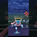 ポケモンgoスーパーリーグ　シャドウレジロックが鬼ささる！！#pokemongo #shorts