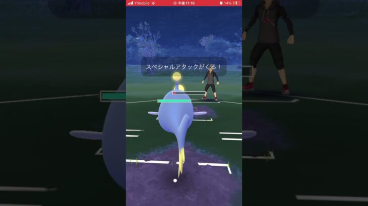 ポケモンgo速成カップスーパーリーグバージョン　最近ドオー多いから頑張らないと！#pokemongo #shorts