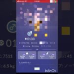 short📽️切り抜き📽️この図鑑のポケモンは⁉️【ポケモンGO】#ゲーム実況 #ポケモン #shorts