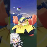 【#shorts 】誰だ！カーブボールとか考えたの！！🥺🥺【#ポケモンgo /#蒼鷹つばき 】