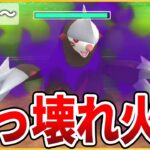 【ハイパーリーグ】一度使ってみたかった「シャドウドリュウズ」でリダボ帯目指す！【生配信】