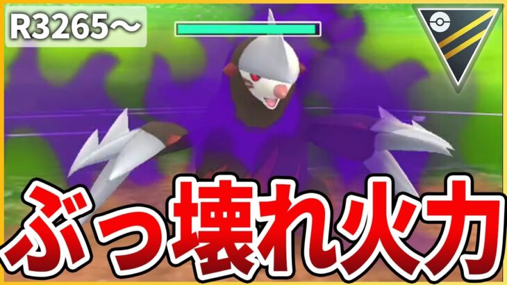 【ハイパーリーグ】一度使ってみたかった「シャドウドリュウズ」でリダボ帯目指す！【生配信】