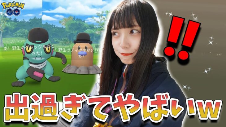 待て待て！色違い出過ぎて怖いんだけどwwww【ポケモンGO】