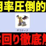 【人気1位】上位でも爆勝ち！今シーズンも最強！初日リダボにランクイン！！【ハイパーリーグ】【ポケモンGO】【GOバトルリーグ】【GBL】