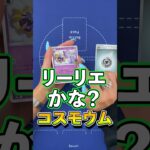 【ポケカ】右左どっち⁉️で「25ANNIVERSARY」か「ポケモンGO」を開封 #ポケカ #ポケカ開封