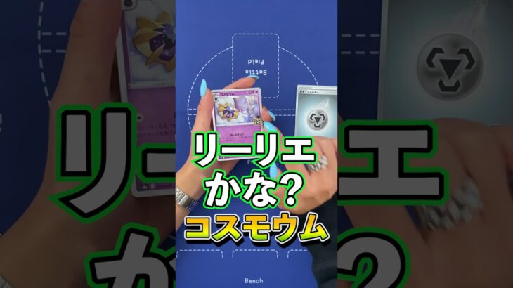 【ポケカ】右左どっち⁉️で「25ANNIVERSARY」か「ポケモンGO」を開封 #ポケカ #ポケカ開封