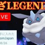 【2934～】3シーズン連続の最終日レジェンドへ！！maoさんの力も借りて全力で勝つ！！【GBL】【ハイパーリーグ】