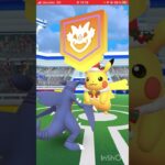 第843回『無料レイドパス』使い道💪【ポケモンGO】#ポケモン #ゲーム実況 #ショート