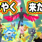 速報！マテオ降臨！海外ギフトGETだぜ！でも悲劇発生【ポケモンGO】