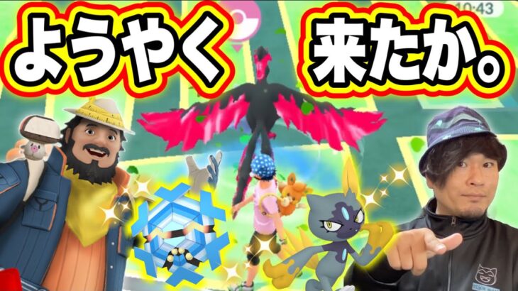 速報！マテオ降臨！海外ギフトGETだぜ！でも悲劇発生【ポケモンGO】