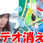 【マテオ消失】バグ多発…ギフト交換で海外産GETできる‼:ポケモンgoin愛知県